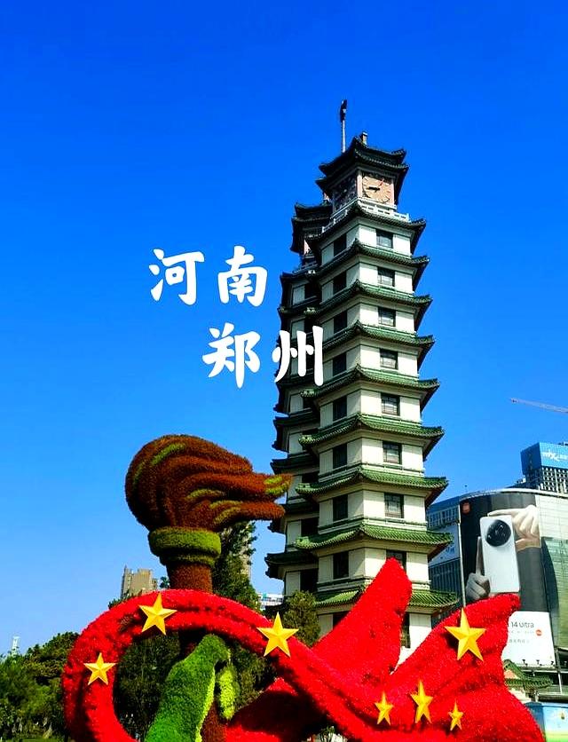 我是北京人，去了趟河南郑州，实在忍不住想说：对郑州的6点印象