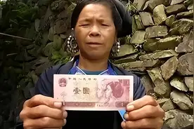 贵州16岁姑娘因长得太美被印在1元人民币上，如今怎样了？图片