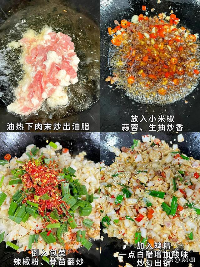 “冬至吃4菜，一年身体好”12月21冬至，4菜记得吃，安康过冬