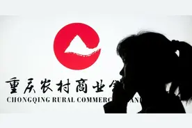 农商银行是正规国家银行吗？安全吗？看完这篇终于敢存钱了！图片