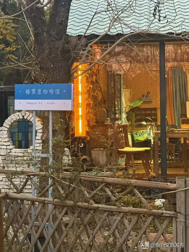 【乐游烟台】周末好去处丨太超前！这些室内打卡地能玩一整天