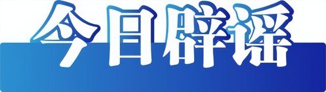 中国女子嫁外国贫民窟求助回国？假的