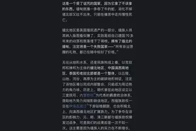 缅甸是一个怎样的国家 ? 看网友的评论引起万千共鸣图片