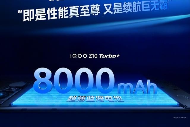 都是旗舰性能！iQOO Z10 Turbo+遇上红米K80至尊版，200元差价值吗