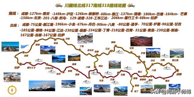 2025年赏秋去哪里？国内10条精华赏秋路线自驾地图攻略集合分享