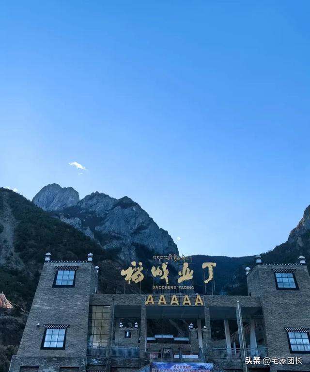 四川7大5A景区终极合集:去过3个算合格,全打卡才是真玩家!