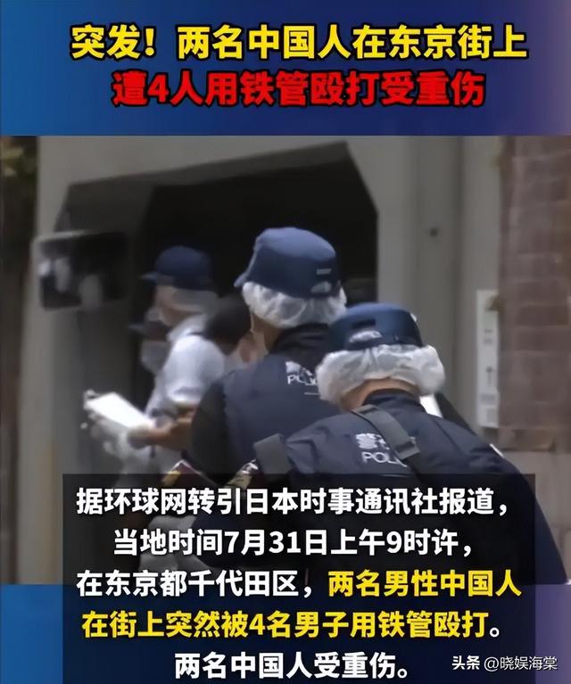 大批中国人仍扎堆登机赴日，日媒采访让人不适，游客回答出人意料