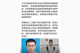 姜萍逆袭！王闰秋霸气回击质疑，浙大夏令营在望图片