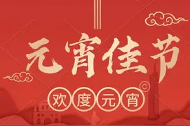 乙巳蛇年元宵节灯谜大全，谜趣横生，快来猜啊！图片