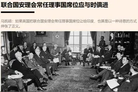 南亚次大陆的野心，印度的全球战略图片