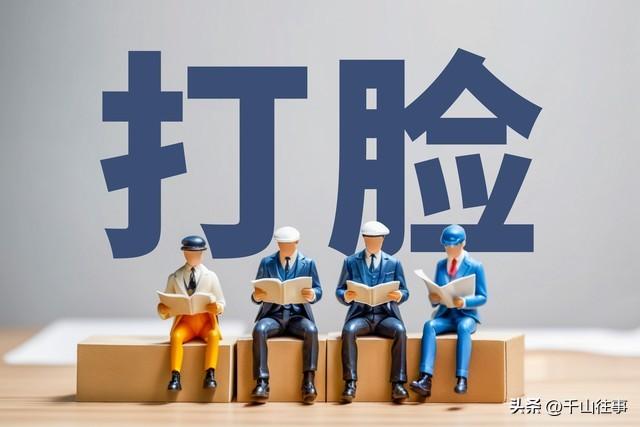 退休骑车五个月，我终于跟“装备羞耻感”掰扯明白了！