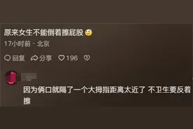 原来不是所有父母都会教孩子生活常识！网友分享细思极恐，太可怕图片