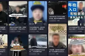 年检到底难不难？OBD三次不过强制报废？ 河南车检到底如何？图片