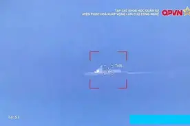 越南也要凑热闹，称无人机锁定中国052D？夸大其词为宣传图片