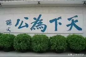 Deepseek认为中国近代历史上几乎完美的人图片