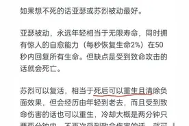 以欠一个亿为代价获得“王者荣耀”英雄的一个技能，怎么选最赚？图片