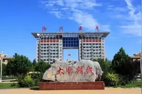 河北省最顶尖的10所大专：沧州医专第1，河北政法第4，石职院第8图片