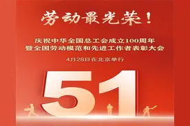 祝贺！安徽79人受到表彰图片