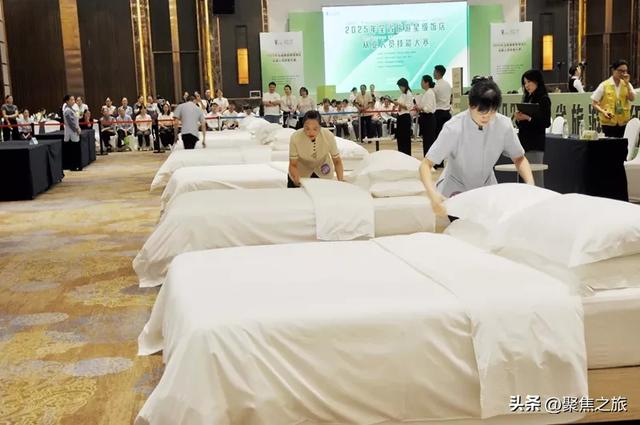 2025年贵州旅游星级饭店从业人员技能大赛隆重启幕