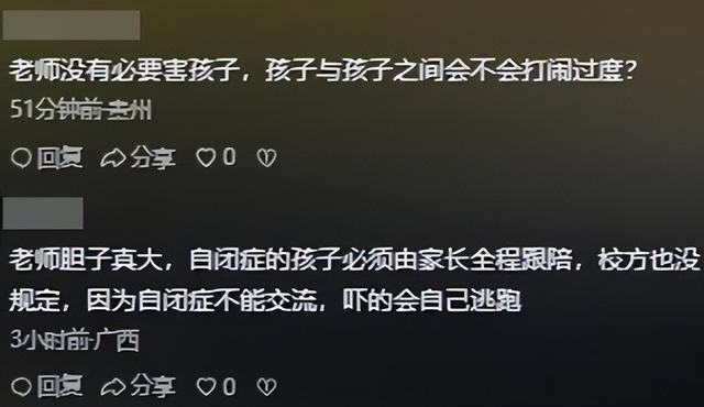 自闭男童尸检出炉！死因曝光，不是溺亡，家属发声，残酷内幕被扒