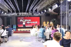 振东五和养生酒长治订货会圆满成功，55家星级客户共启中秋旺销新征程图片
