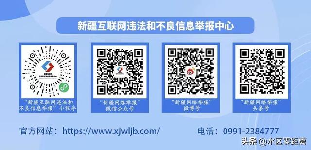 乌鲁木齐市水磨沟区——天山明月冰雪城本周六开园迎客