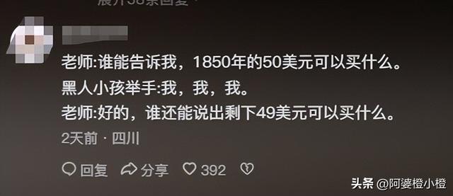 踢到铁板！印度高种姓游上海，觉得自己很厉害，其实啥也不是