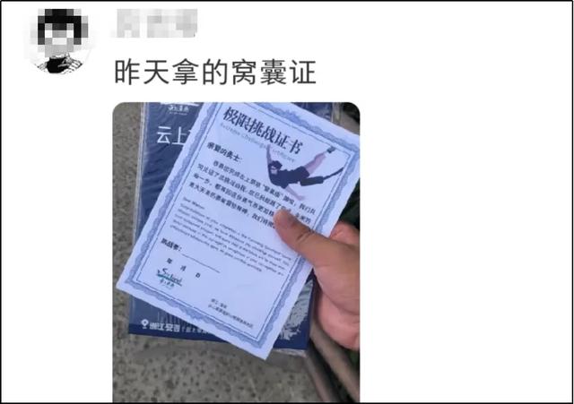 中国第一批“窝囊”景区,拯救无数打工人