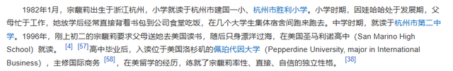 又反转！宗馥莉亮出2张底牌，这下宗泽后和3个私生子高兴不起来了