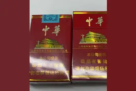 2025年全国男人爱抽的十大香烟排行榜，你心中的第一是谁?图片