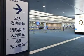 速看！退役军人乘机享专属优待！图片