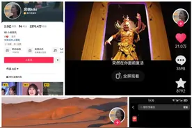 网言网语“讲交响” 千人千面“品如意”——百位抖音博主担纲如意甘肃“体验官”图片