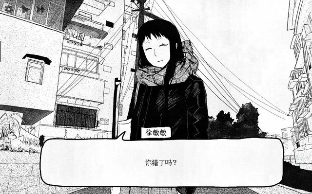一部描绘「中式青春」的黑白游戏正在Steam上逐渐出圈