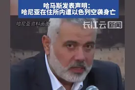 美国和以色列的重大合谋，“比比”遭背刺，好大的局，中国都笑了图片