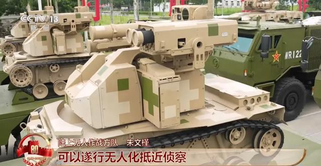 红警“幻影坦克”成真？俄军改装T-80坦克，能挡100台FPV无人机？