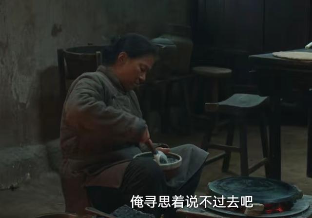 条件不符别演农村女人！全程苦瓜脸，老戏骨也带不动这个"戏混子"
