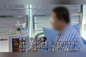 卫生间的小飞虫到底是啥？别看外表不起眼，但它的危害超出你想象图片