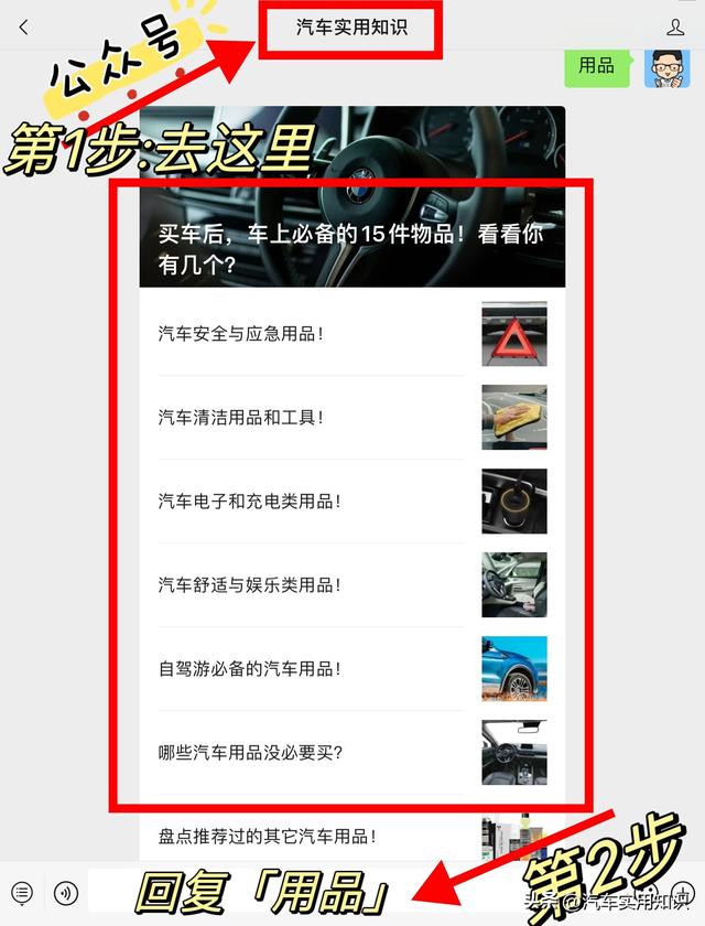 自驾游必备物品清单！这份打包指南真香！（建议收藏）