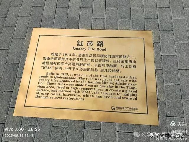 漫步西港花园：在山海之间遇见旧时光｜申艳娟