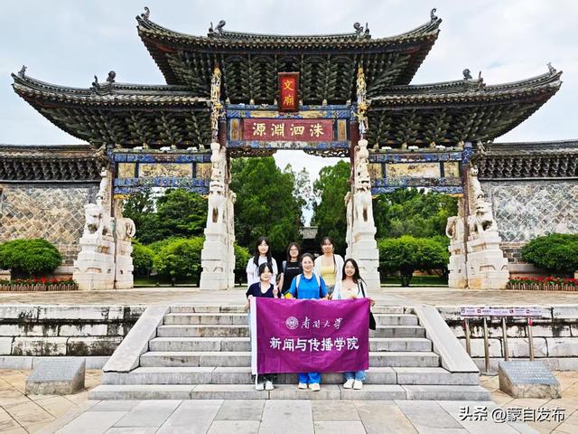 重走联大路 续写强国梦｜【组图】在建水古城触摸历史脉搏，探寻多元文化密码