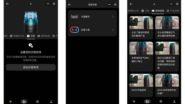 科技开启净化生活 戴森HJ10空气净化器测评