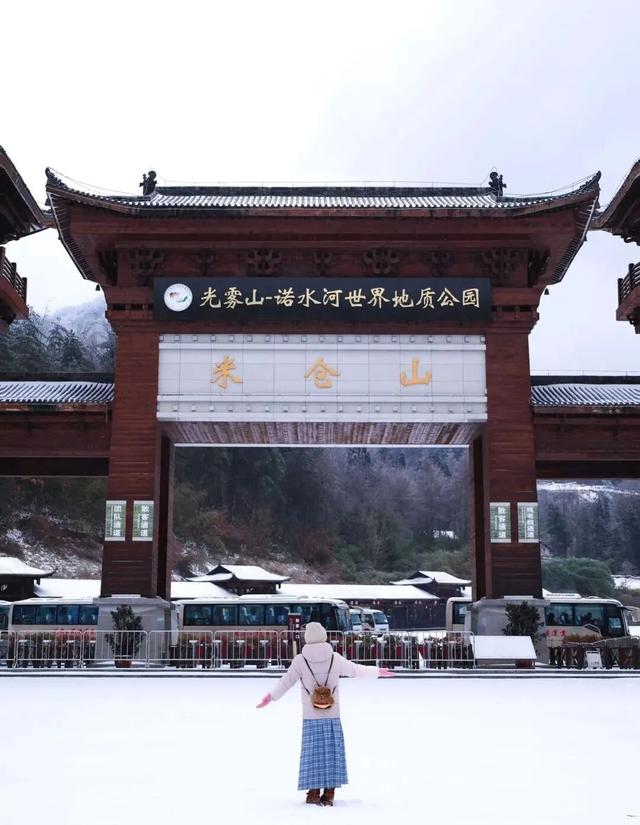 超多网红已打卡！本周末，冲进光雾山的冰雪童话世界