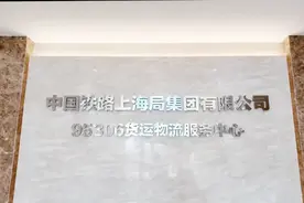 这种“火车票”买过吗？小姐姐在线等你下单！图片