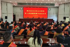 离石区2024年立功受奖军人家庭喜报集中送达仪式举行图片