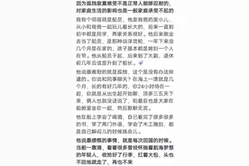船员工资那么高为啥很少有人愿意做？网友：男女关系就让人受不了图片