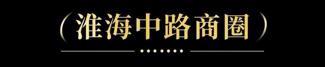 【龙年逛吃指南】龙行黄浦，承包整个春节的快乐！