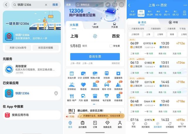 母亲节带妈穿越回大唐！用鸿蒙手机逛长安，老妈夸我比导游还专业