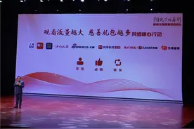 大爱锡城，暖意浓浓，无锡举办首届慈善致敬典礼图片