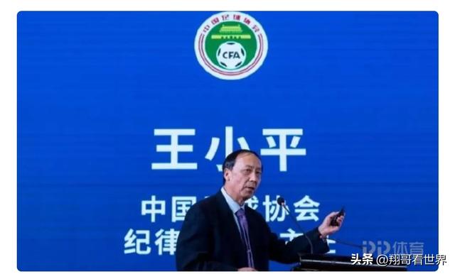 太好了国足有救了，让人想不到的拯救国足的不是足协，而是法！