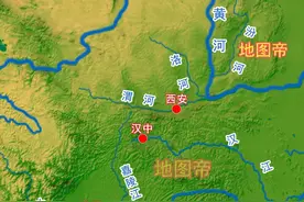 汉中和关中隔着秦岭，为何不划给四川？图片